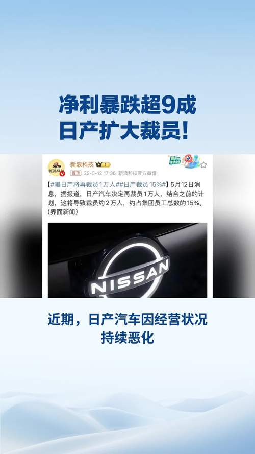 央视:丰田日产多车型暂停销售