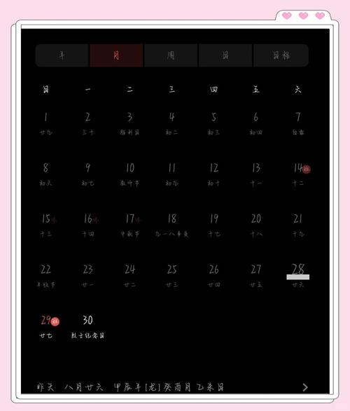 时间：2019-09-28    来源：网络转载