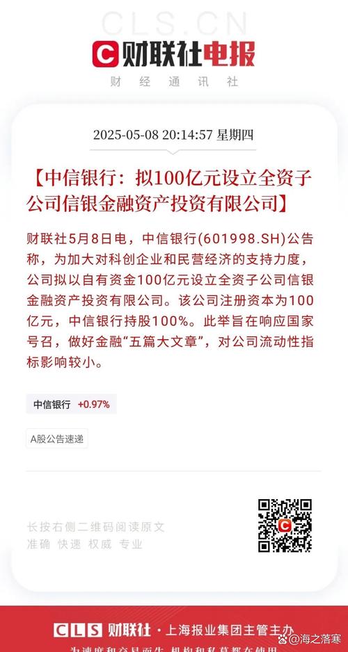 “估值洼地”凸显 银行板块能攻善守