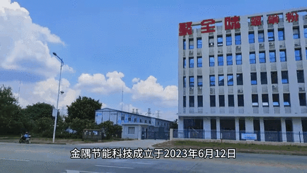 冀东水泥：拟逾35亿收购红树林环保 做大环保产业