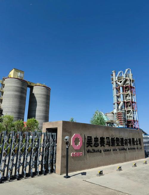 冀东水泥：拟逾35亿收购红树林环保 做大环保产业