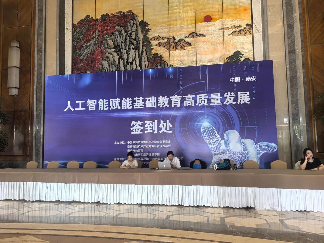 共议行业发展机遇 夸克举办“AI搜索应用创新”主题研讨会