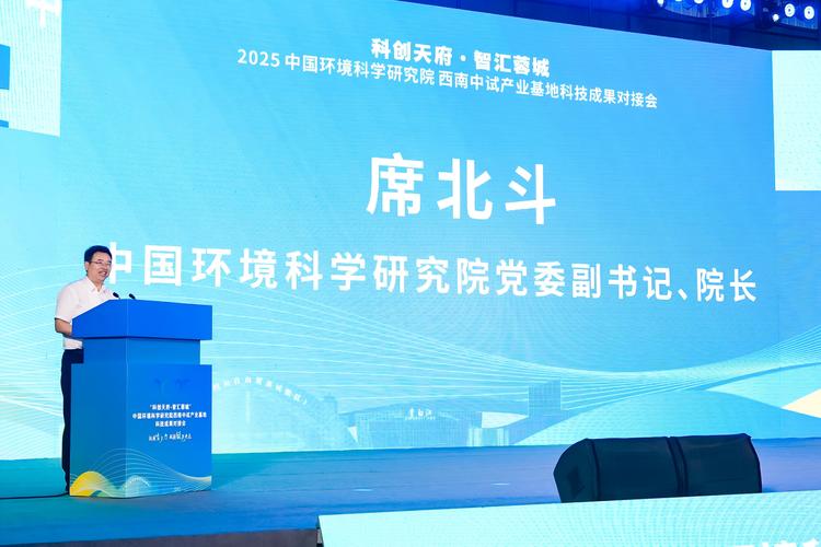 第五届大数据与哲学社会科学研讨会在蓉召开