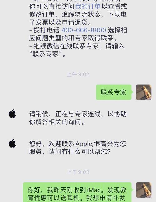 CertiK第五次获Apple致谢，致力于提供全面的安全解决方案