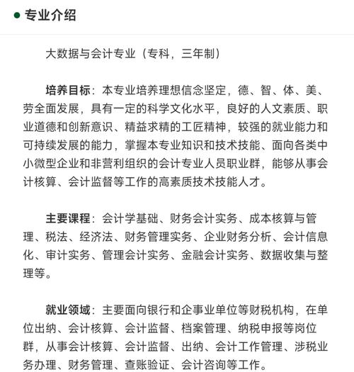 雇主寻求具备当前和未来所需技能的商学院毕业生