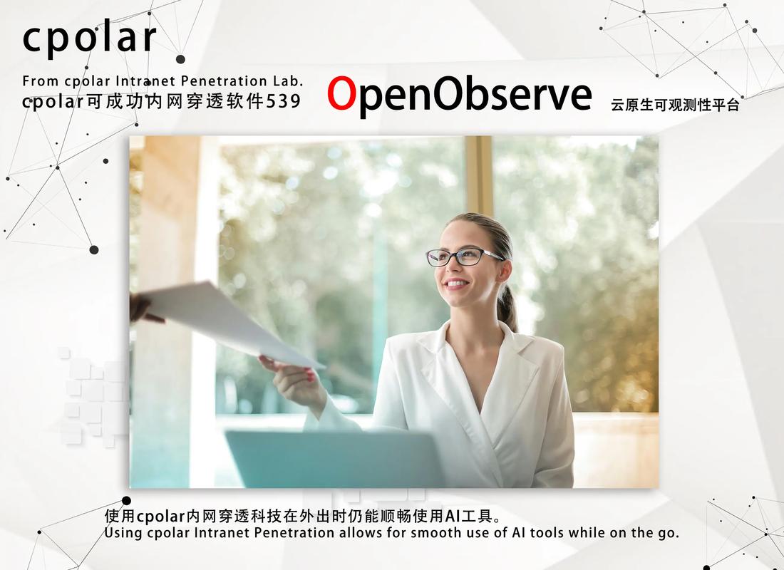 Cloudera 收购 Octopai 平台