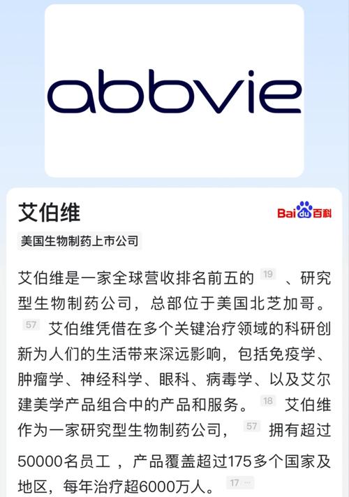 Curia 任命 Steve Lavezoli 为生物制剂部门副总裁