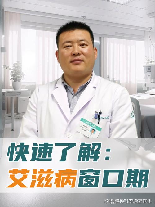 葛兰素史克携手中国性病艾滋病防治协会 启动HIV持续关怀倡导疾病教育合作项目（第二期）