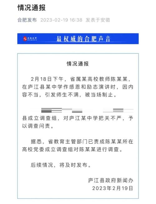 深夜风暴!教育类中概股又崩了!在线教育史上最大裁员?有的部门一个人不留