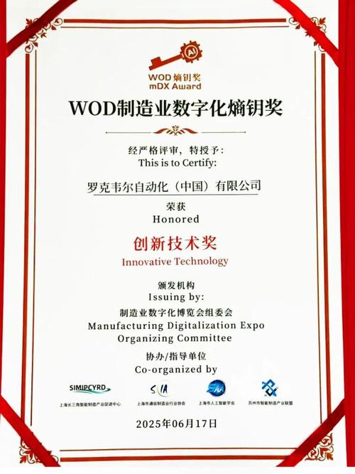 Sophi.io入围2022年INMA全球媒体奖印刷自动化奖项评选