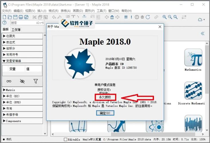 Maplesoft数学套件帮助教育工作者为学生做更多事情