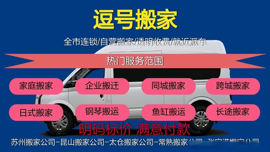 切入大家电送装服务 韵达能接住“烫手货”吗