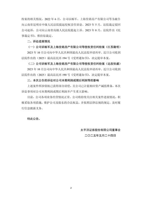 CTL 提醒：宣布对 CenturyLink, Inc.提起证券集体诉讼