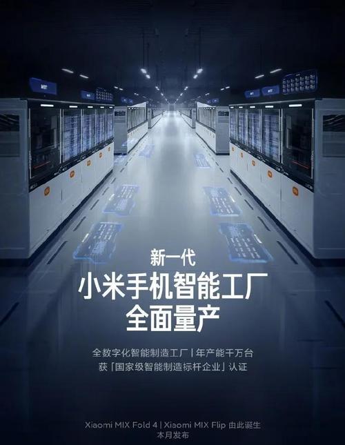 技术累积集中爆发 小米发布小米11 Pro、小米11 Ultra 30日还有新小米MIX