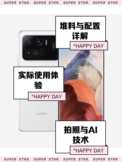 技术累积集中爆发 小米发布小米11 Pro、小米11 Ultra 30日还有新小米MIX