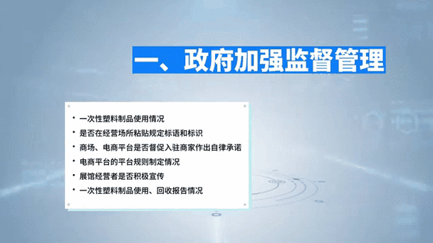 商务部发文鼓励引导商务领域 减少一次性塑料制品使用