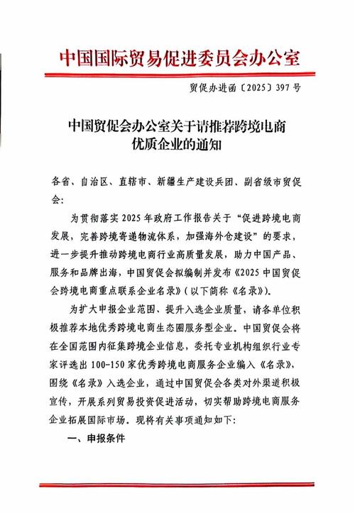商务部发文鼓励引导商务领域 减少一次性塑料制品使用