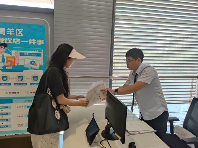 国务院常务会议：部署进一步推动医保服务高效便民等