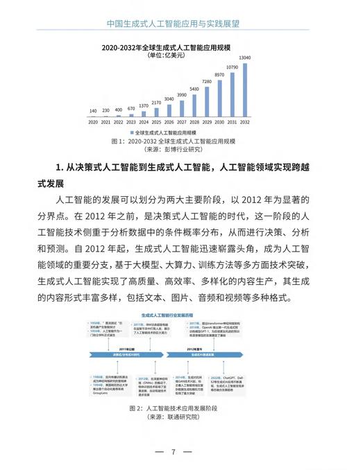 以大数据、人工智能等为支撑 新产业新业态增长可期