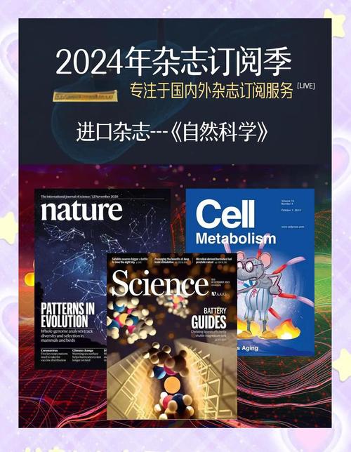 《自然》杂志发表!基于昇思MindSpore打造的人工智能
