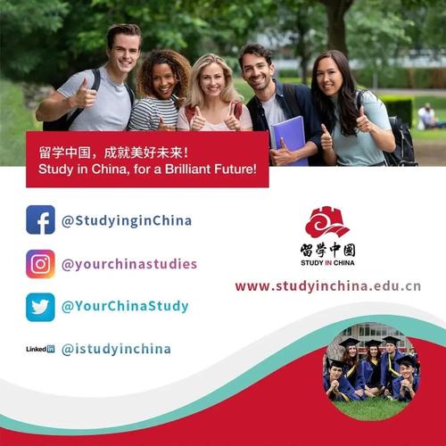 中国成亚洲最大留学目的国将打造“留学中国”品牌
