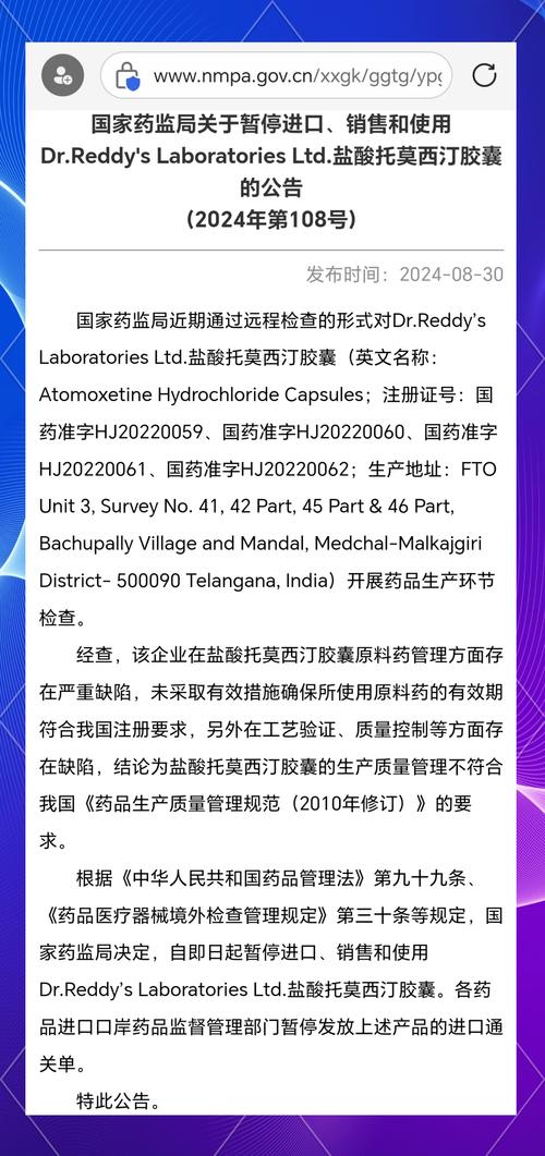Curia 入选《印度制药展望》2023 年印度十大 CDMO 公司名单