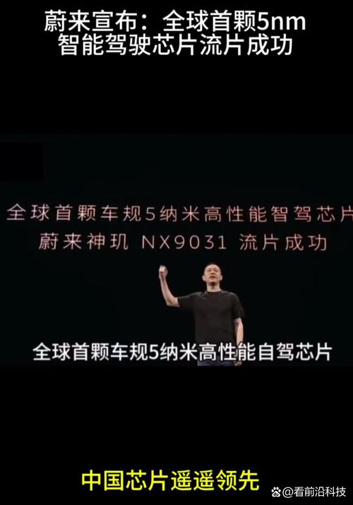 蔚来资本领投 易控智驾正式完成A轮融资