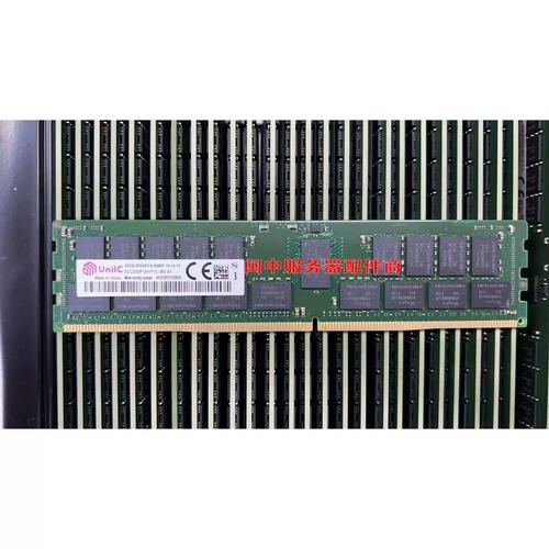 紫光DDR4内存条揭秘：100％纯国产！