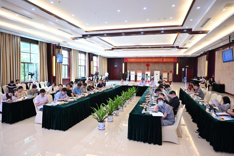 “中药免疫调节剂去壁灵芝孢子粉抗肿瘤效应及机制研究” 临床试验启动会召开