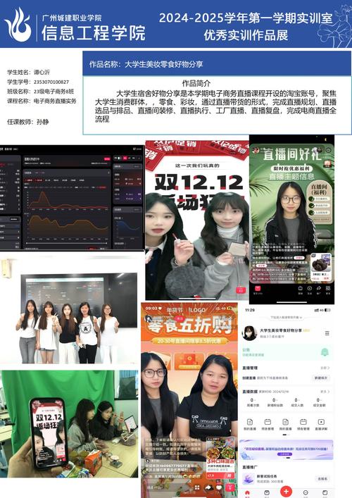Advantest将主办自己的直播虚拟贸易展