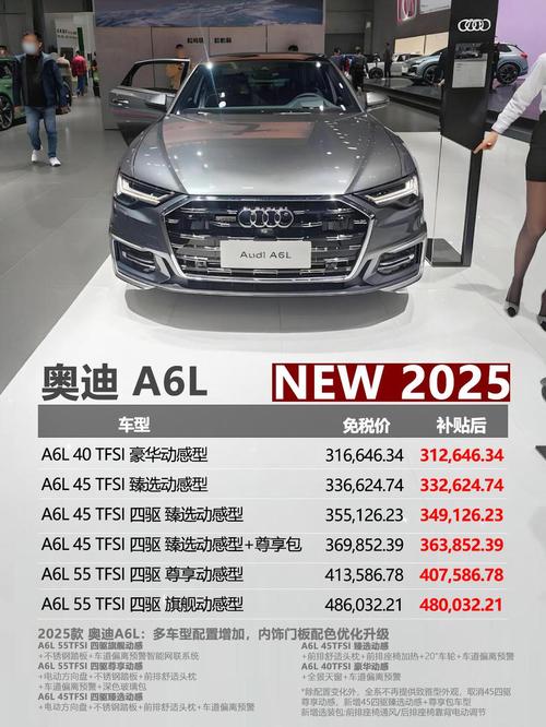 奥迪上调电动车销量目标：2025年占总销量的40%