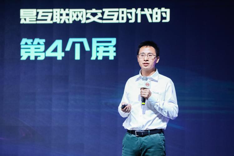 比亚迪杨冬生：明年或将是新能源汽车的真正爆发期