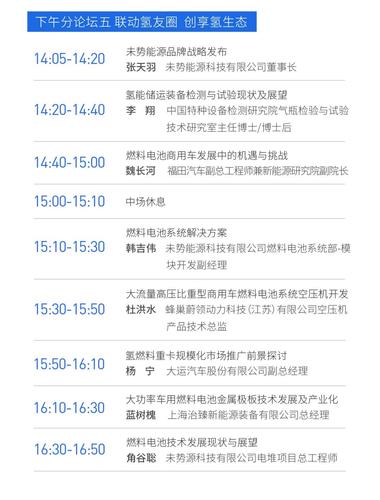 如何挺过今年?长城在第八届科技节给出答案