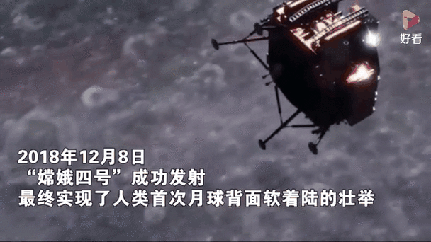 这次最有看头!嫦娥五号月球挖土有望创下五个首次