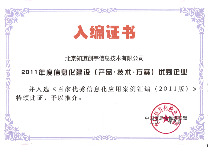 文心一言国内率先收费