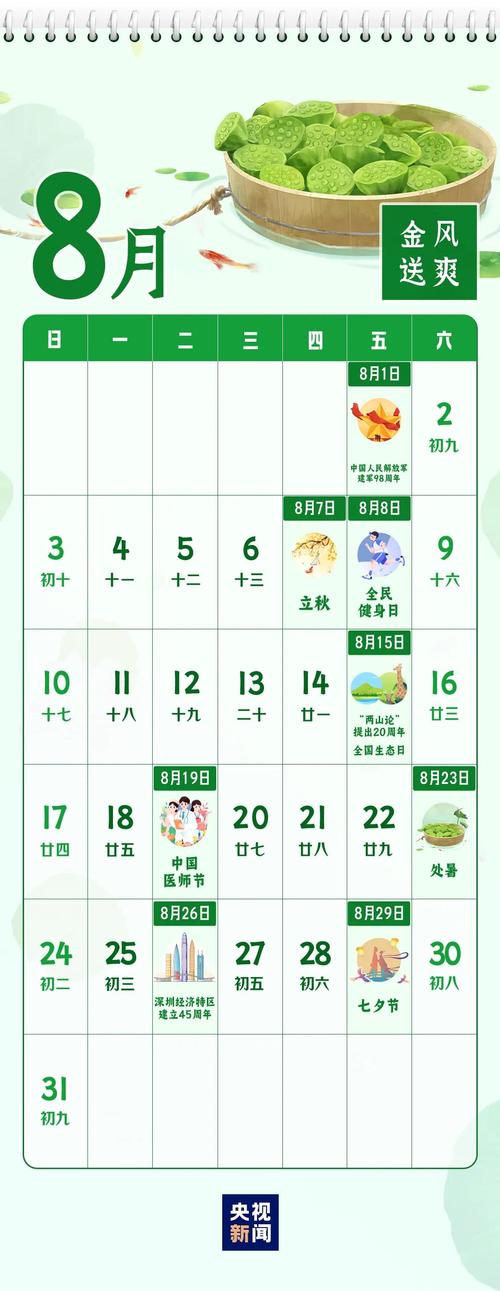 时间：2025-04-28    来源：网络转载