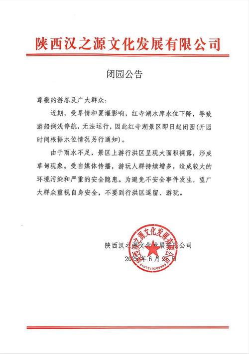 时间：2021-07-19    来源：网络转载