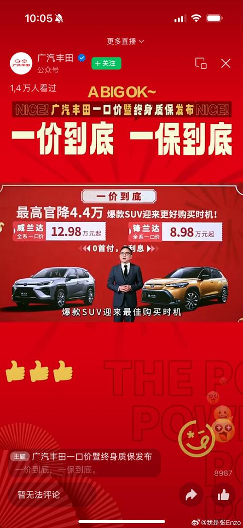 汽车市场回暖程度超预期促消费政策效果凸显