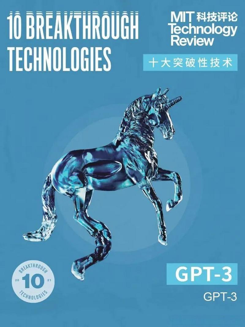 谷歌AI系统LaMDA有“意识”？“泄密”工程师已被停职