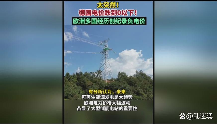 欧洲传出“能源耗尽”警告 什么情况？德国推4500亿“过冬”计划