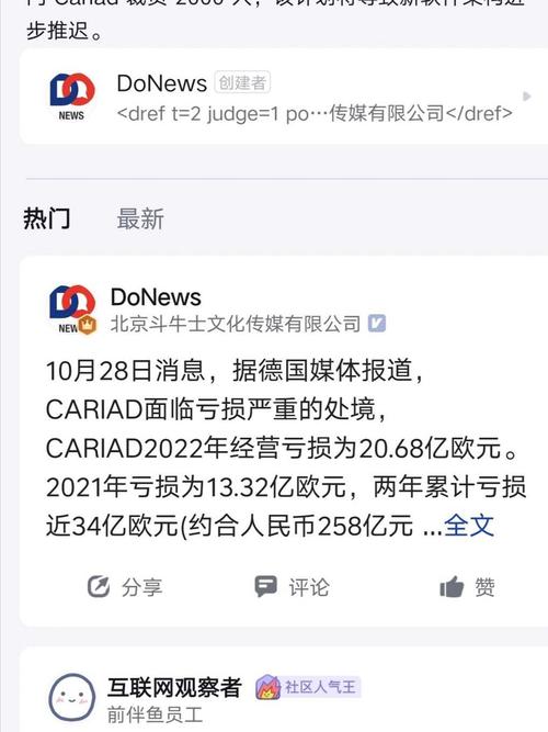 大众因对柴油车排放做虚假陈述被澳大利亚罚款8600万美元