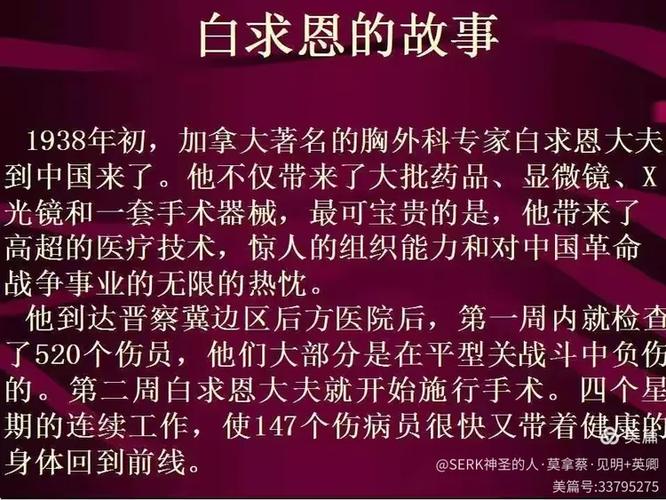 毫不利己,专门利人:如何再造一个维基百科?