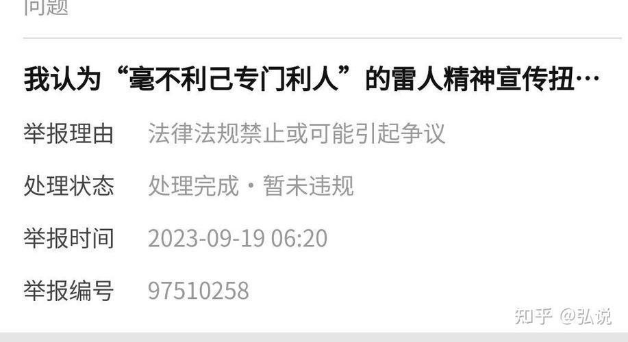 毫不利己，专门利人：如何再造一个维基百科？