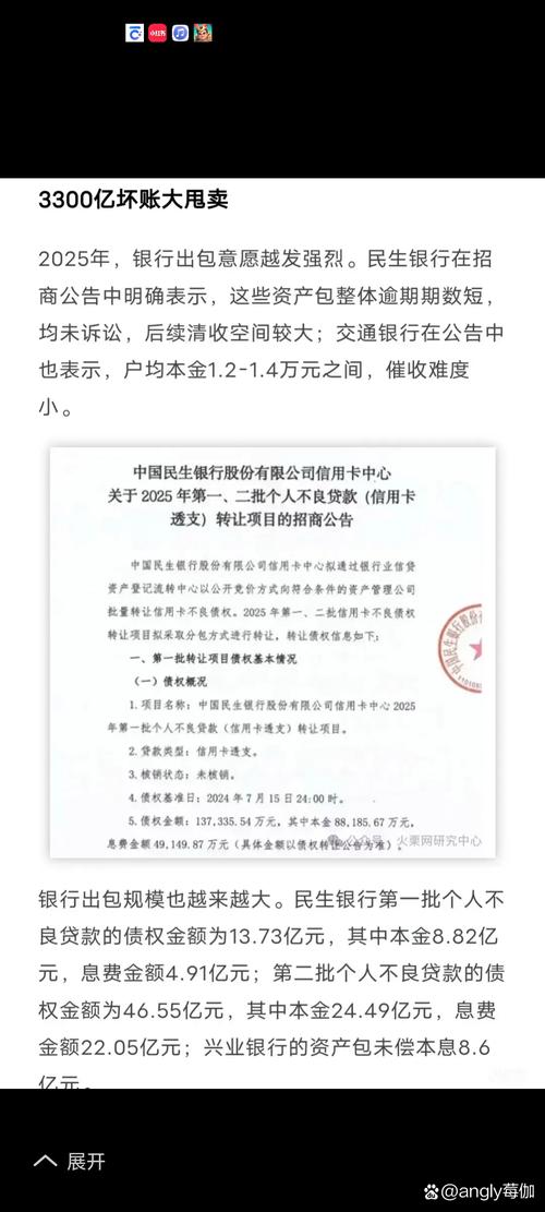 整治信用卡乱象！多数银行已开始积极整改 高质量发展时代到来