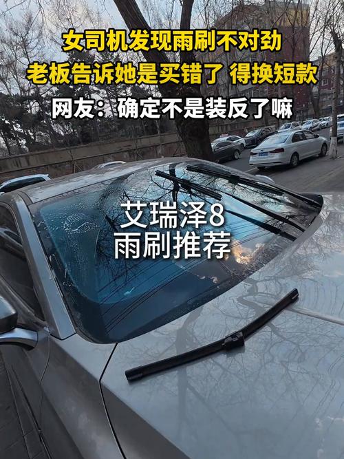通用170万辆汽车因雨刷器故障遭美国监管机构调查