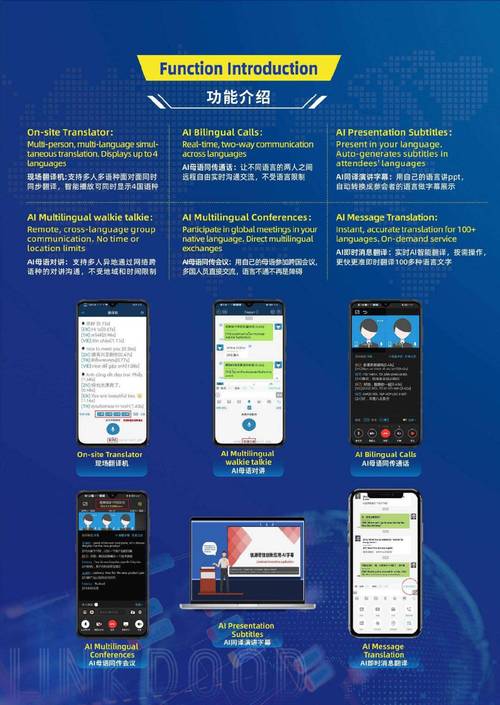 北信源推出创新应用：信源密信解决即时通讯沟通壁垒