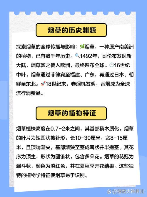 22nd Century Group扩展VLN烟草种植计划