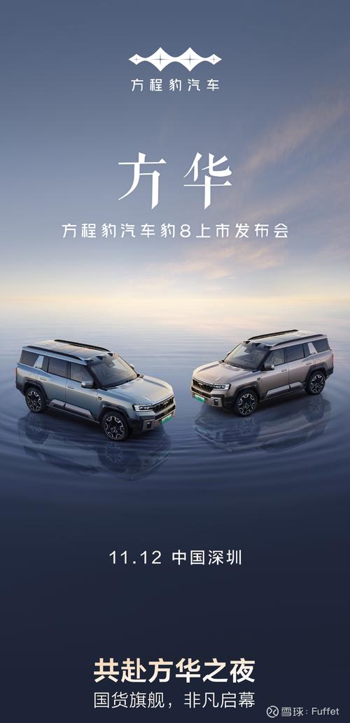 比亚迪推高端品牌早有筹谋 计划明后年正式推出