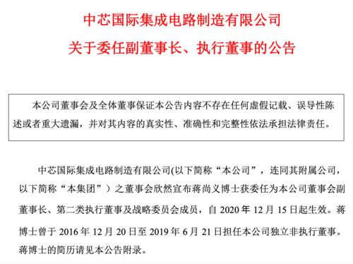 AIM ImmunoTech 宣布开展评估