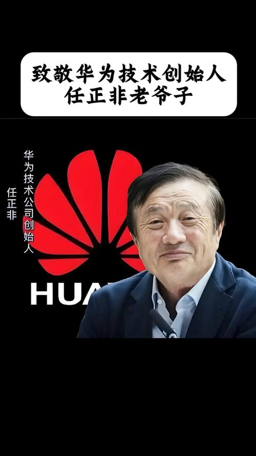 43岁创办华为，77岁任正非的最大感悟是什么？